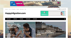Desktop Screenshot of happymigration.com